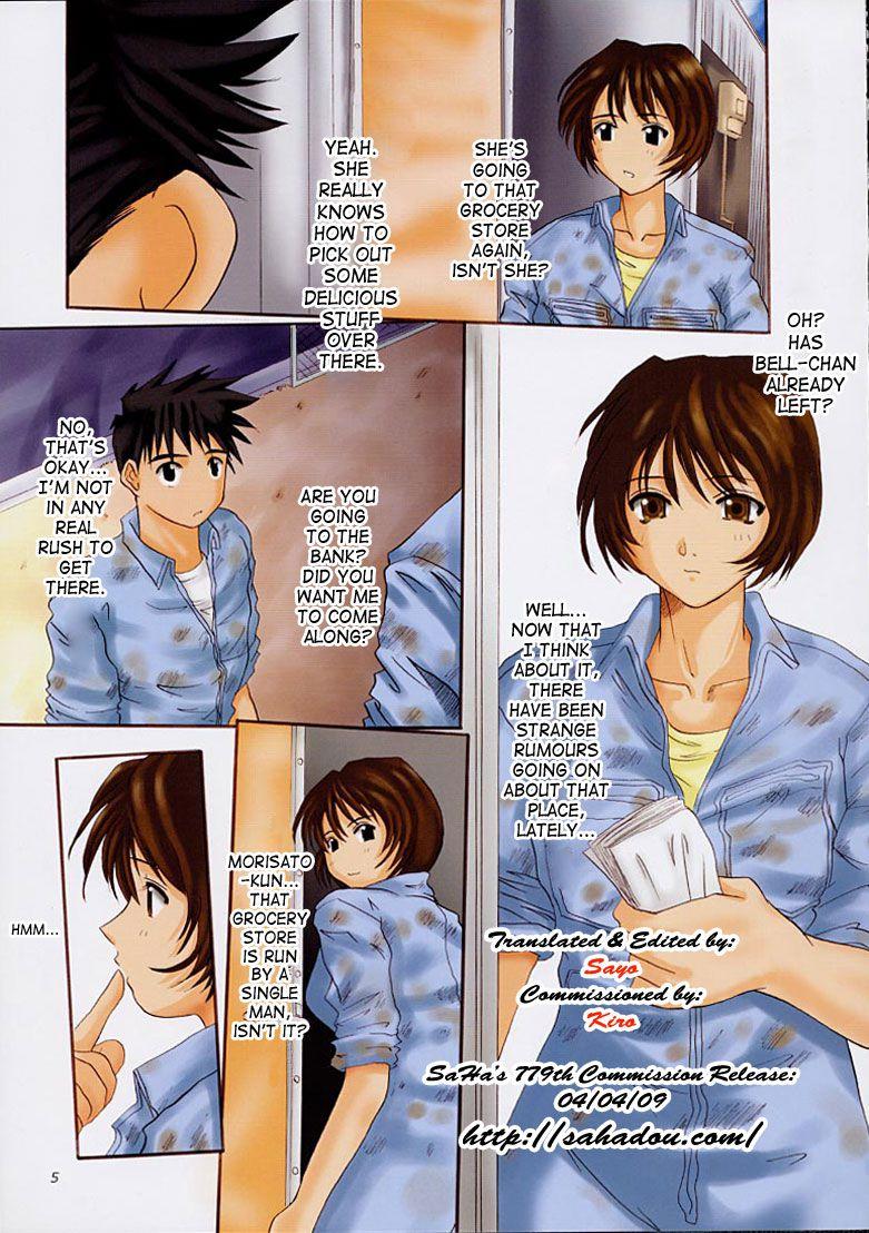 Ah! My Goddess Dj - Goddess Graphics Chapter 1000 Page 4